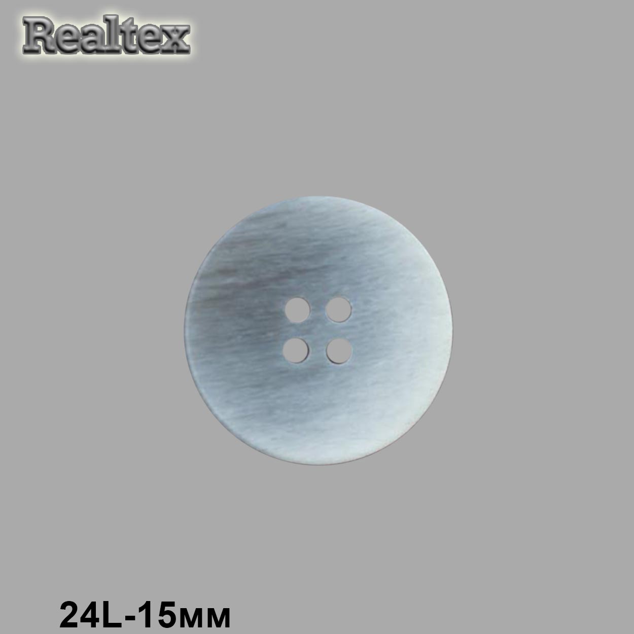 Пуговицы CB 3673 24L (72шт) цв.07-Grey