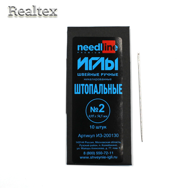 Набор игл швейных штопальных ИЗ-200130 никелированных №2 (0,95*54,5мм) (10 игл)
