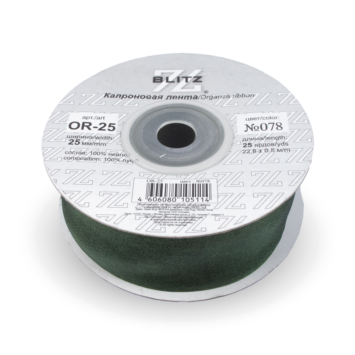Лента капроновая 25мм OR-25 "Blitz" цв.078 хаки