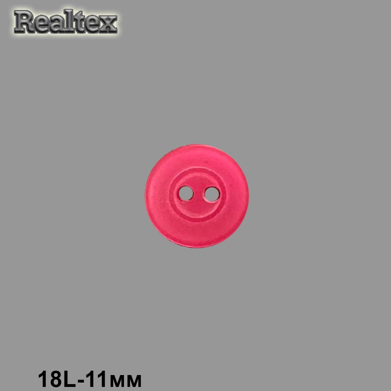 Пуговицы CR P-35 18L (72шт) цв.10