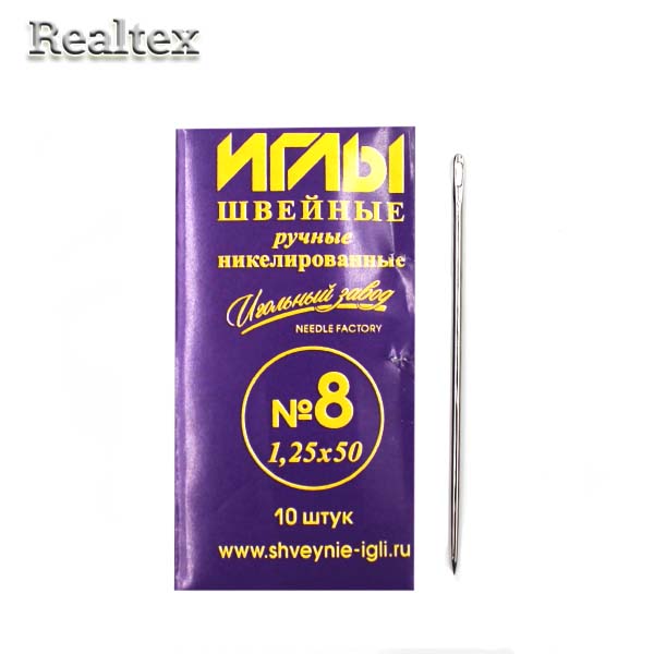 Набор игл швейных ручных ИЗ-200108 никелированных №8 (1,25*50мм) (10 игл)
