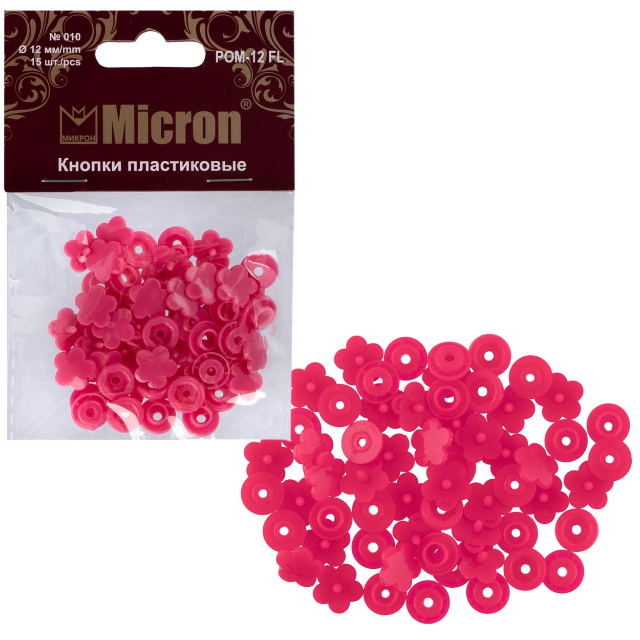 Кнопка рубашечная POM-12 пластик 12мм (15шт) цв.010 тёмно-розовый