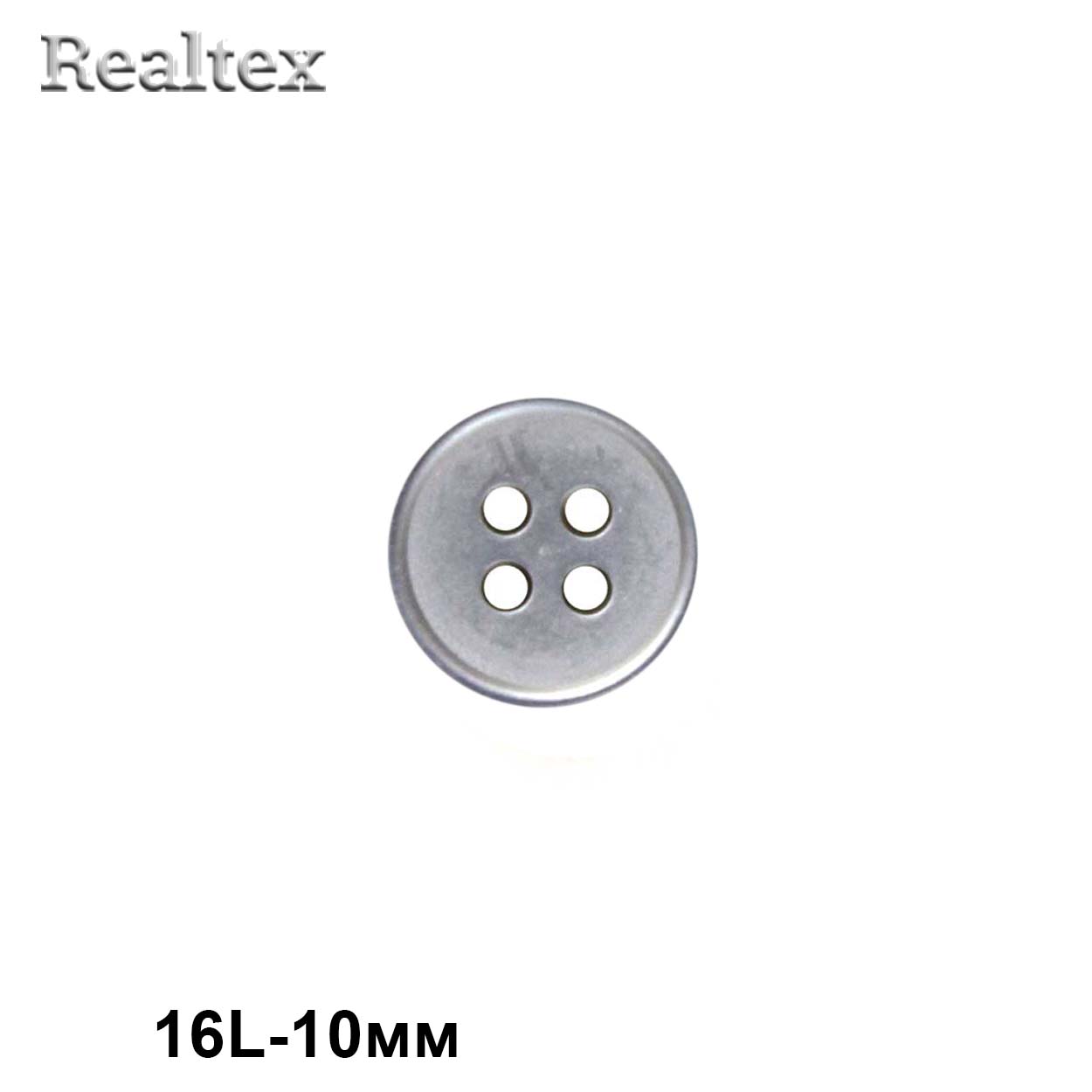 Пуговицы CX K-64 16L (144шт) цв.08