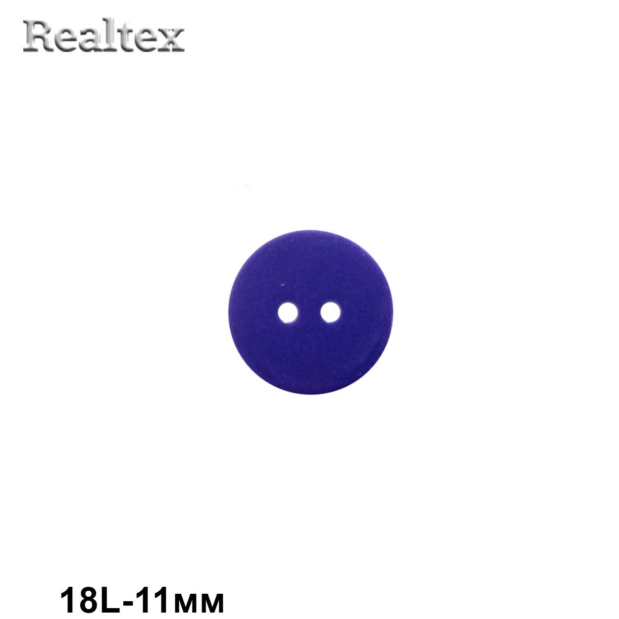 Пуговицы CX K-22 18L (144шт) цв.38-purple