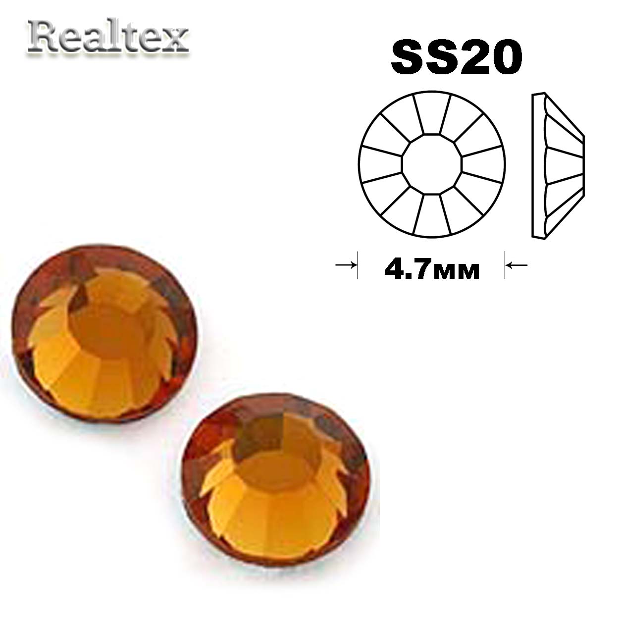 Стразы термоклеевые SWAROVSKI SS-20 (100шт) цв.Topaz  