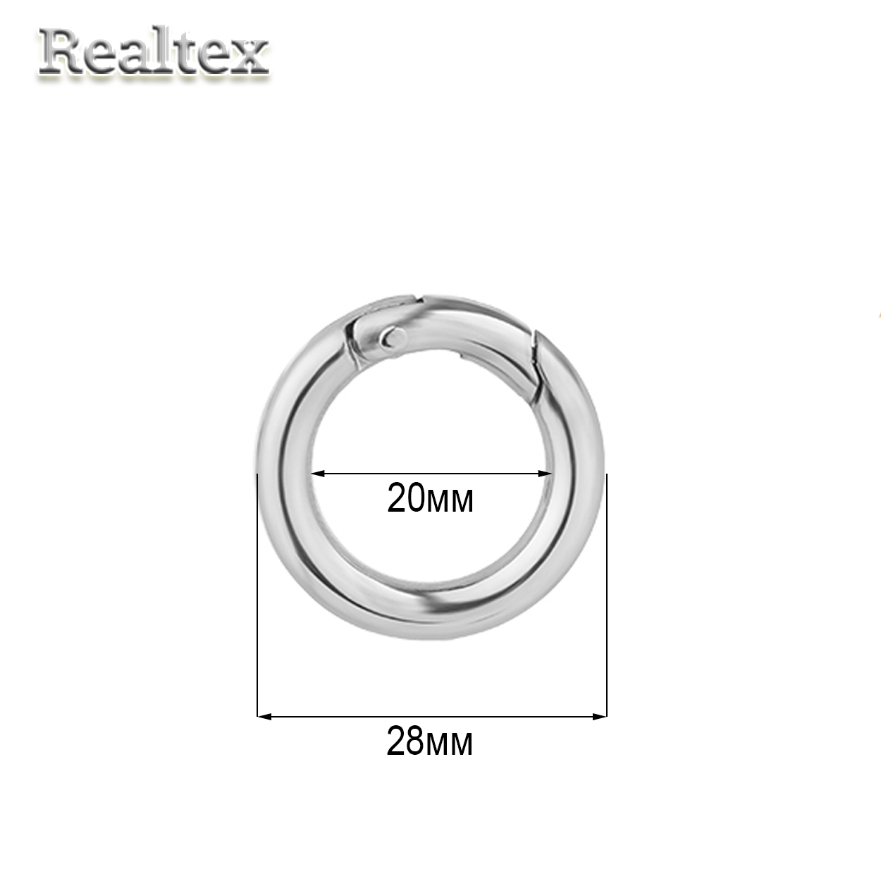 Карабин-кольцо Realtex d=28мм, внутр. d=20мм цв.никель