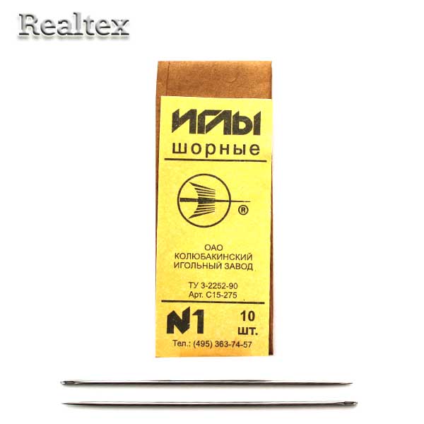 Иглы шорные (кожа) арт.С15-275 №1