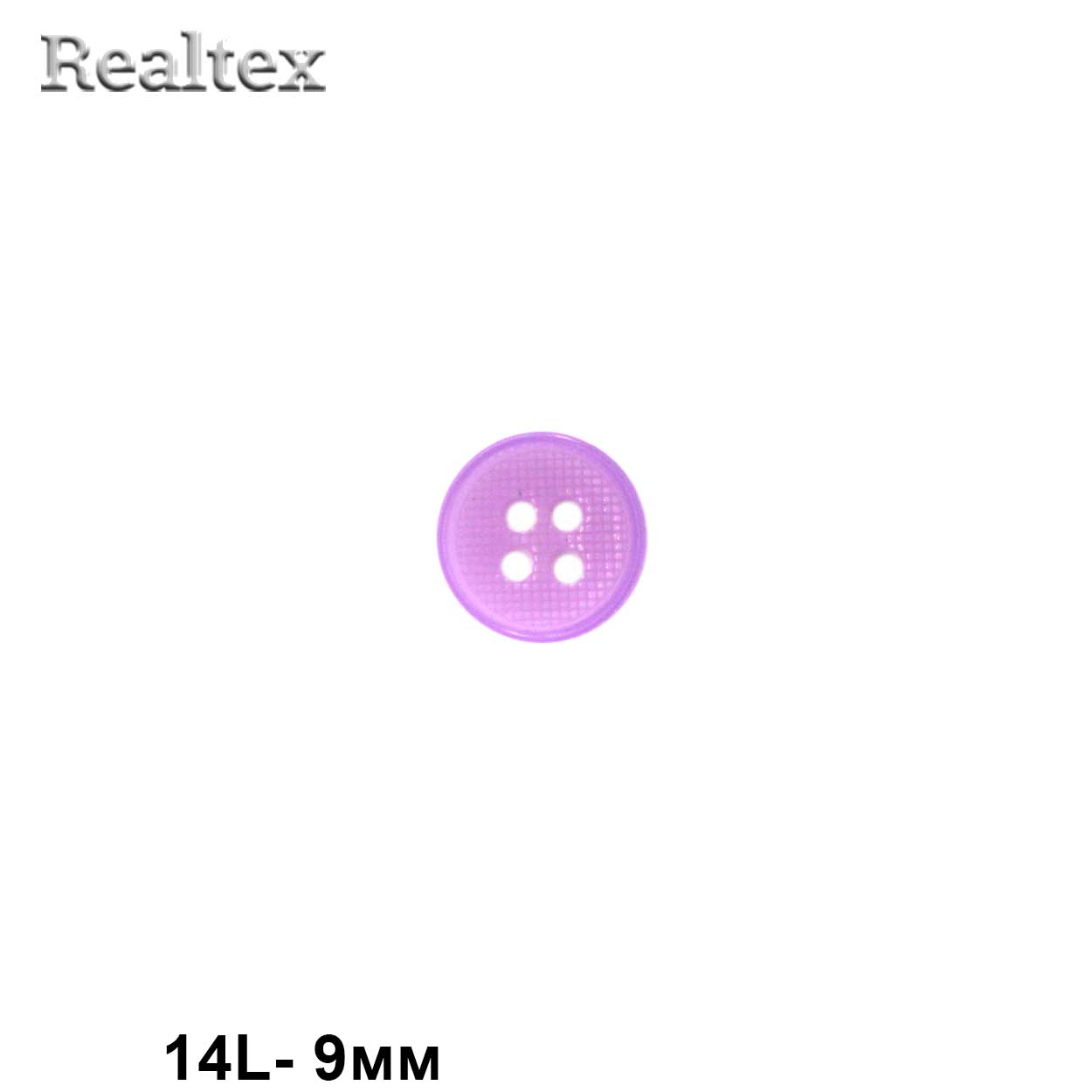 Пуговицы CN 2561 14L (144шт) цв.04