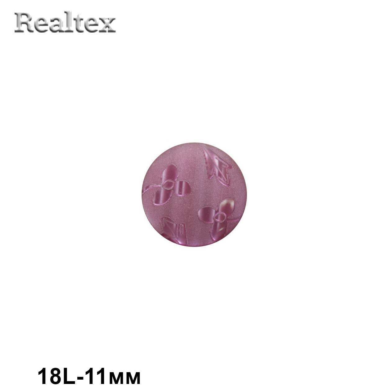 Пуговицы CB E-90 18L (144шт) цв.96