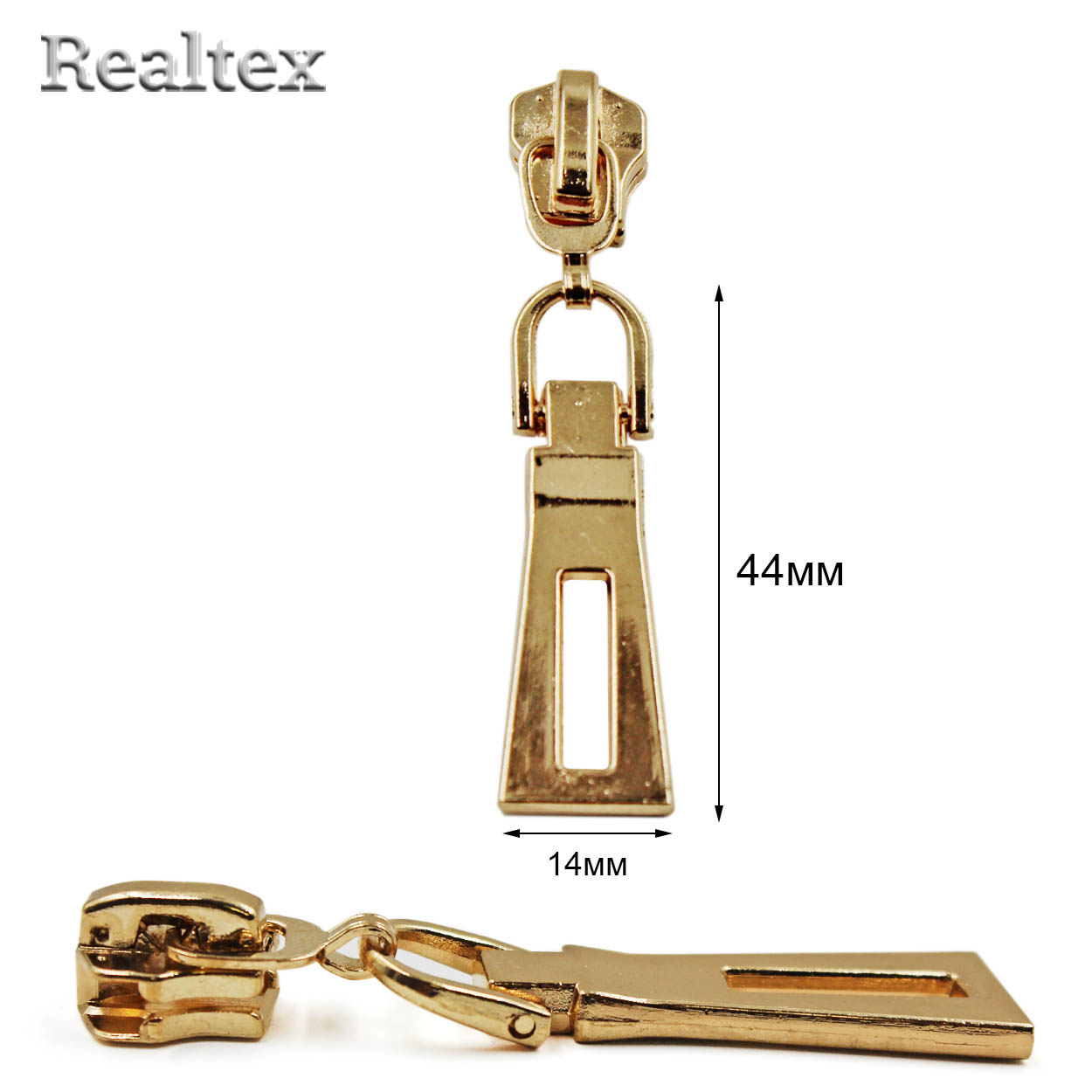 Бегунок Т.5 на металлическую молнию VB цв.золото