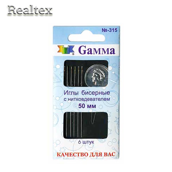 Иглы N-315 для бисера с нитковдевателем №50 " Гамма" (2шт)