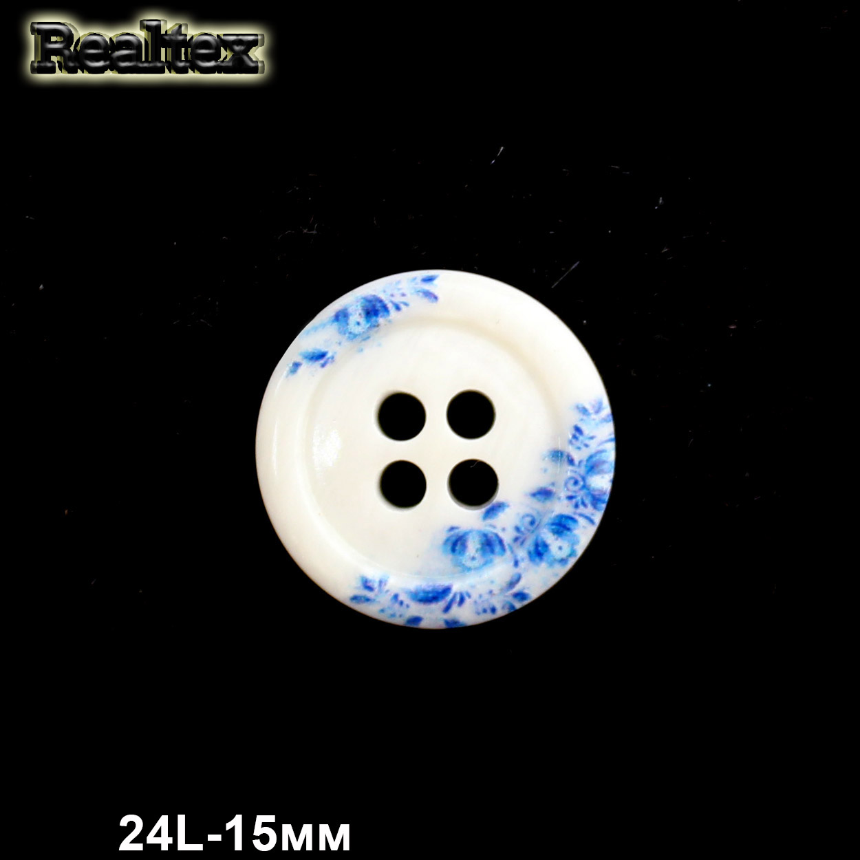 Пуговицы CN 2586 24L (36шт) цв.Blue