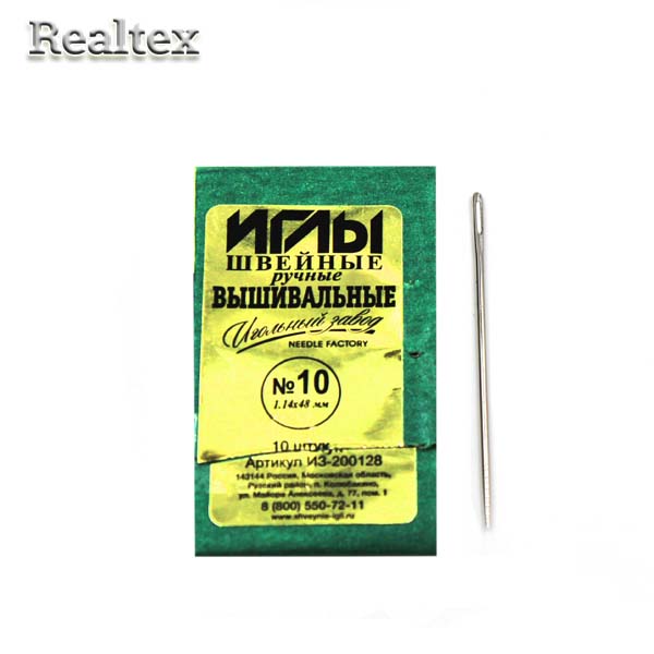 Набор игл швейных вышивальных ИЗ-200128 никелированных №10 (1,14*48мм) (10 игл) 