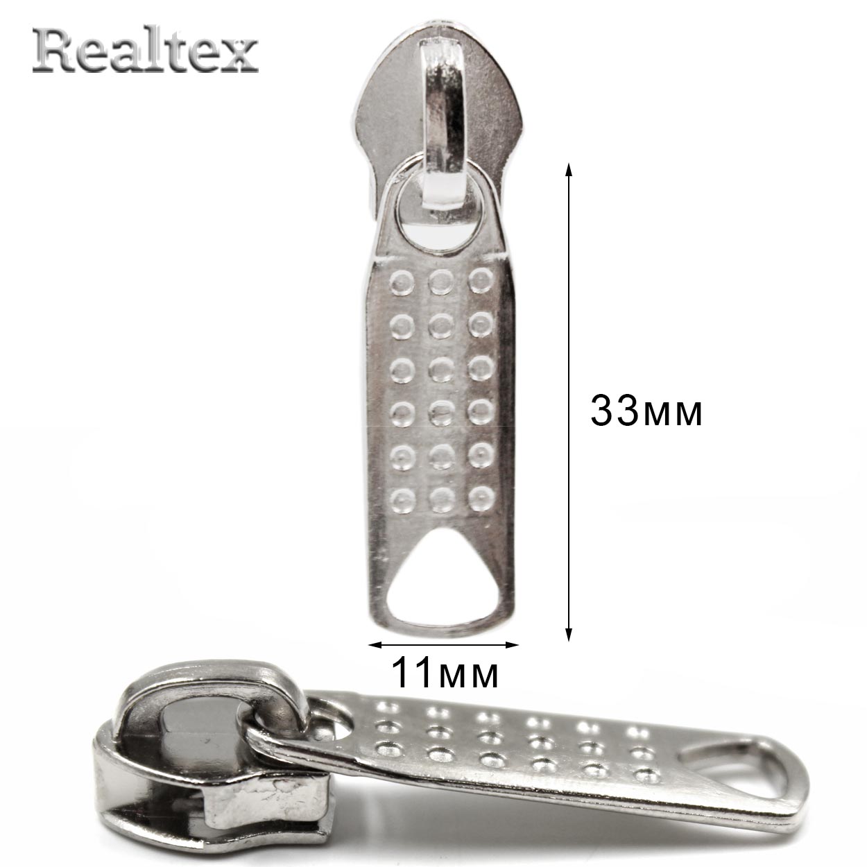 Бегунок Т.8 Реалтекс неавтомат для метражной витой молнии R-200 (50шт) цв.никель