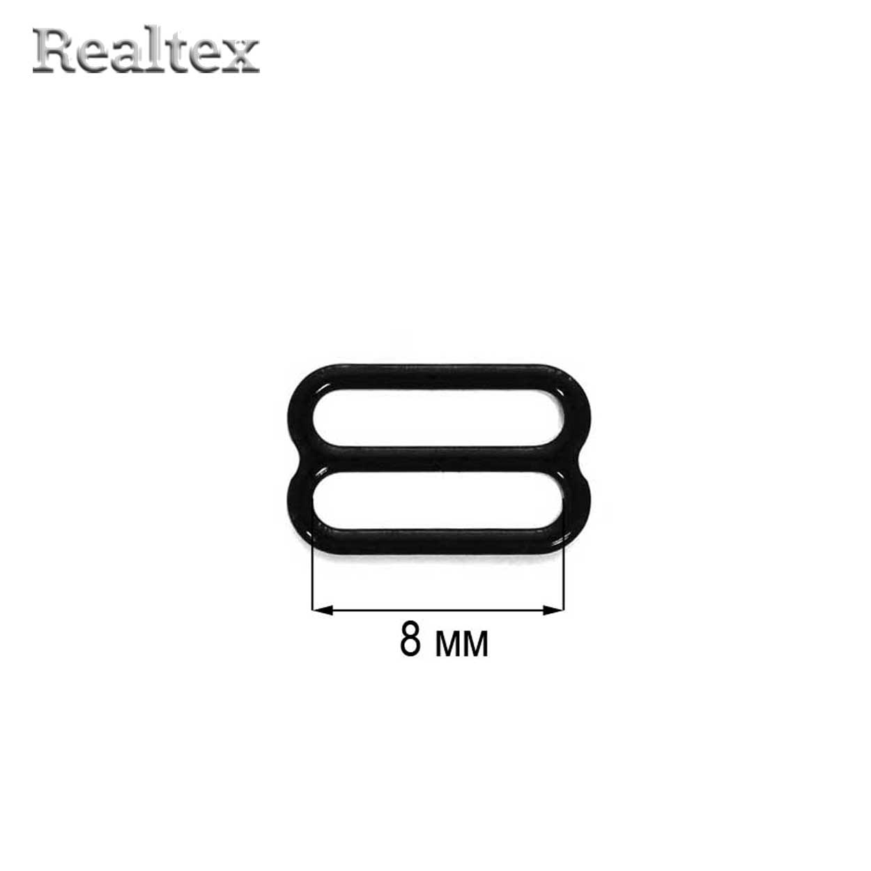  Регулятор  Realtex  8мм металлический крашеный цв.черный