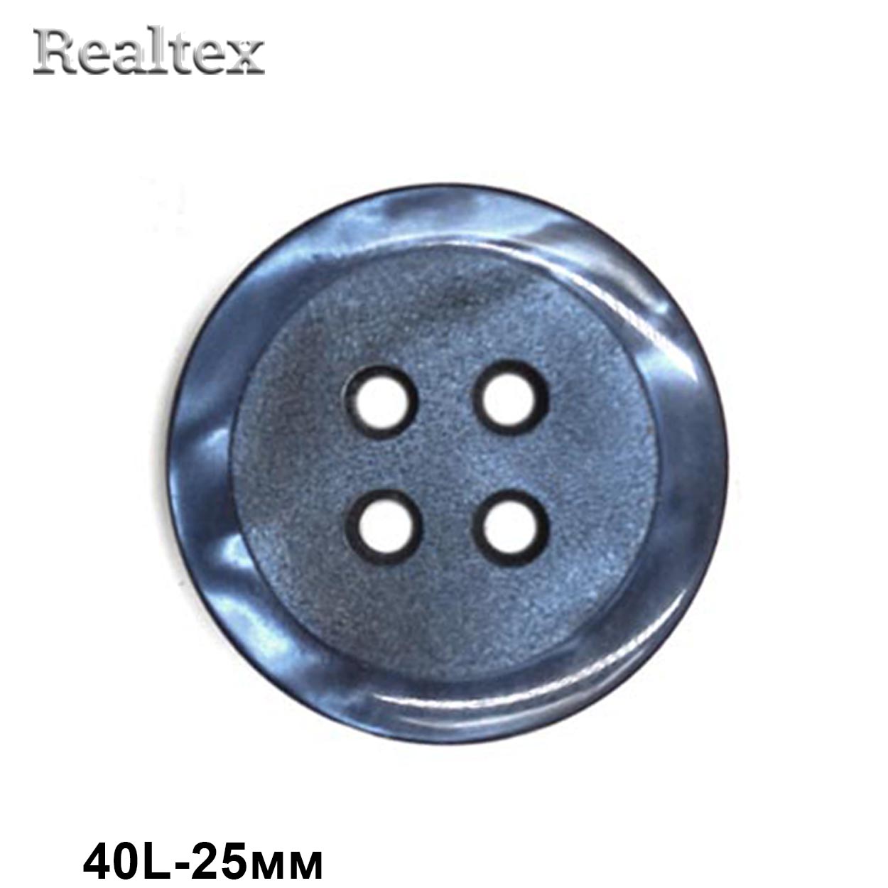 Пуговицы CB 1214 40L (36шт) цв.04