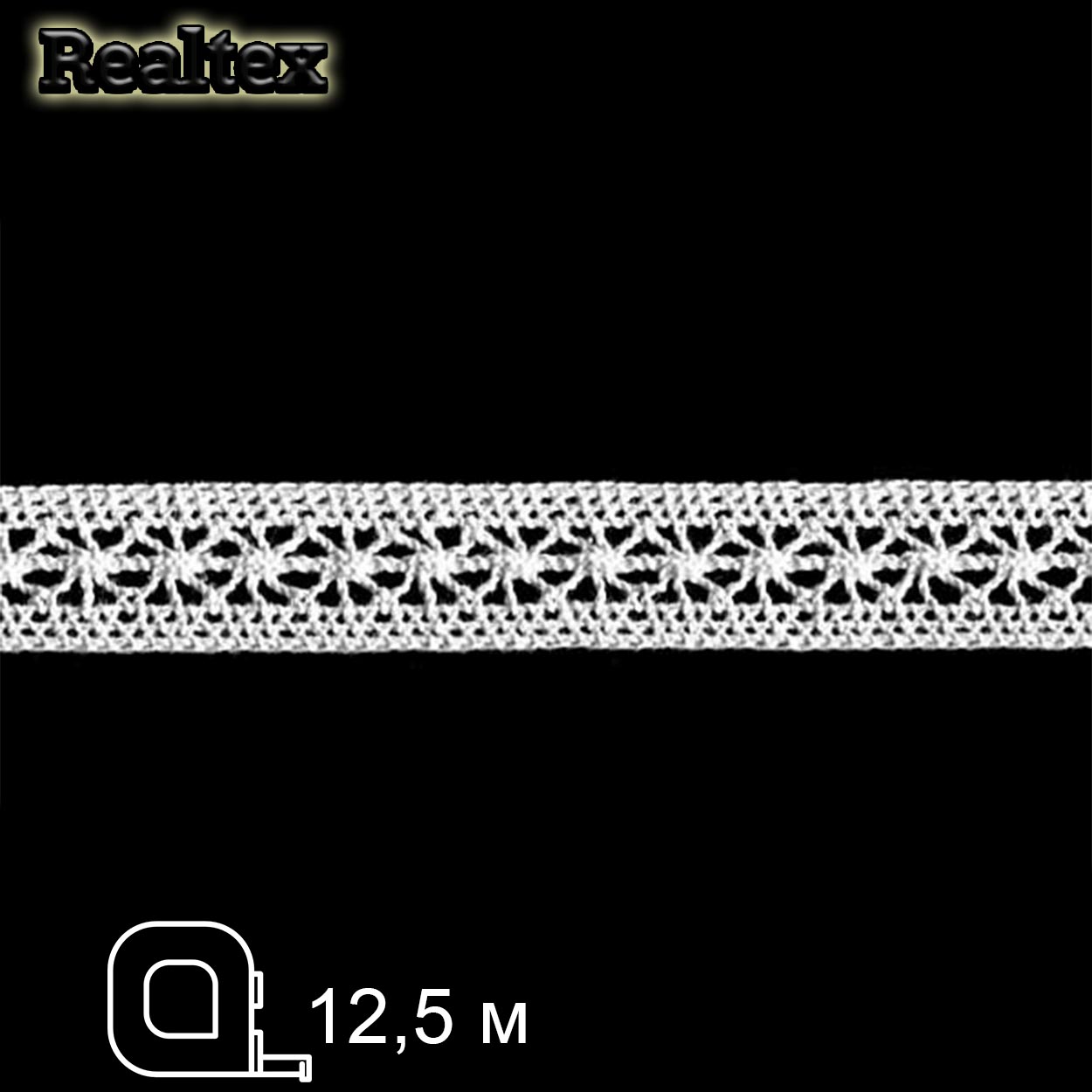 Кружево вязаное  15мм 15.01.099 (12,5м) цв.04 лен