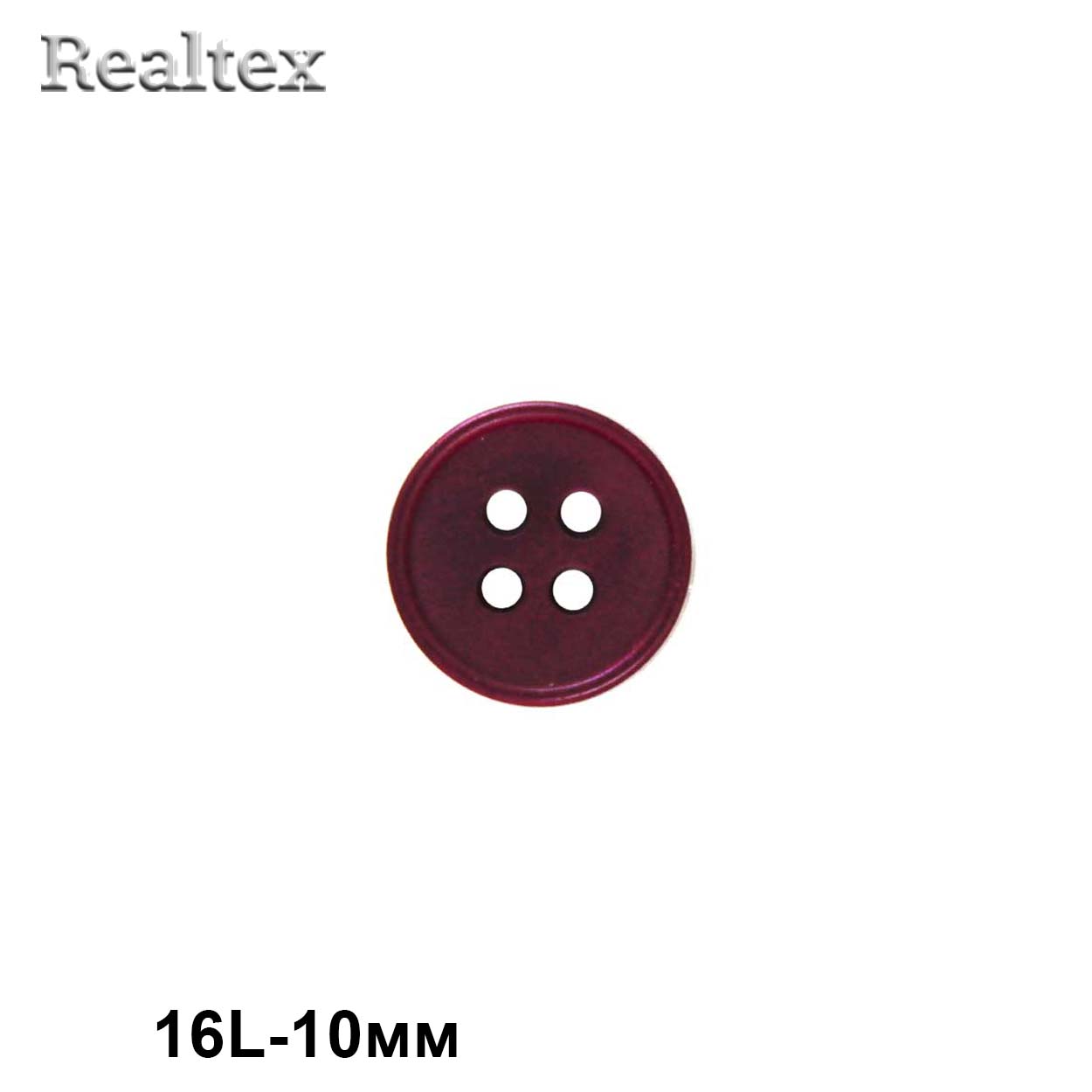 Пуговицы CX K-64 16L (144шт) цв.11