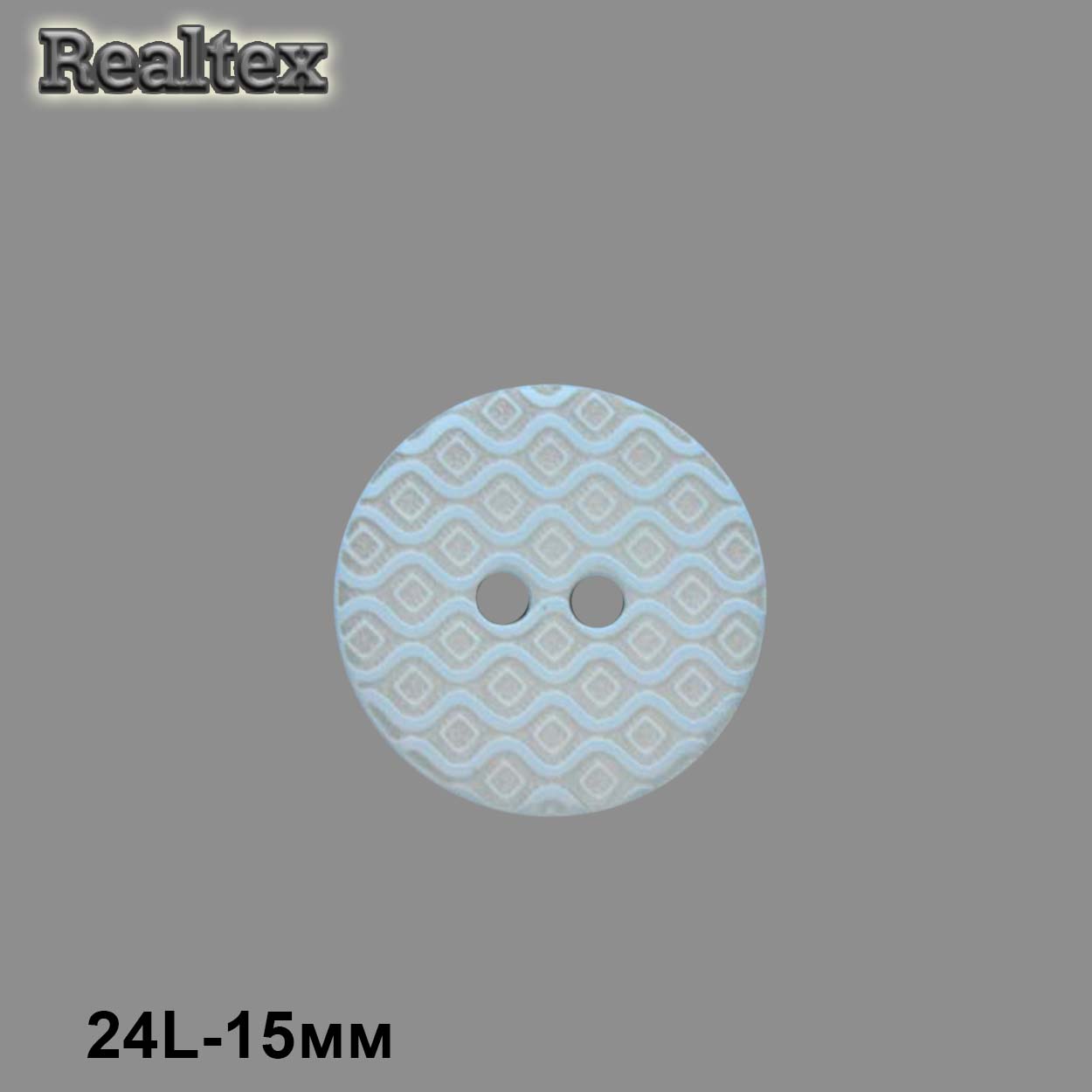 Пуговицы CB 3612 24L (36шт) цв.10