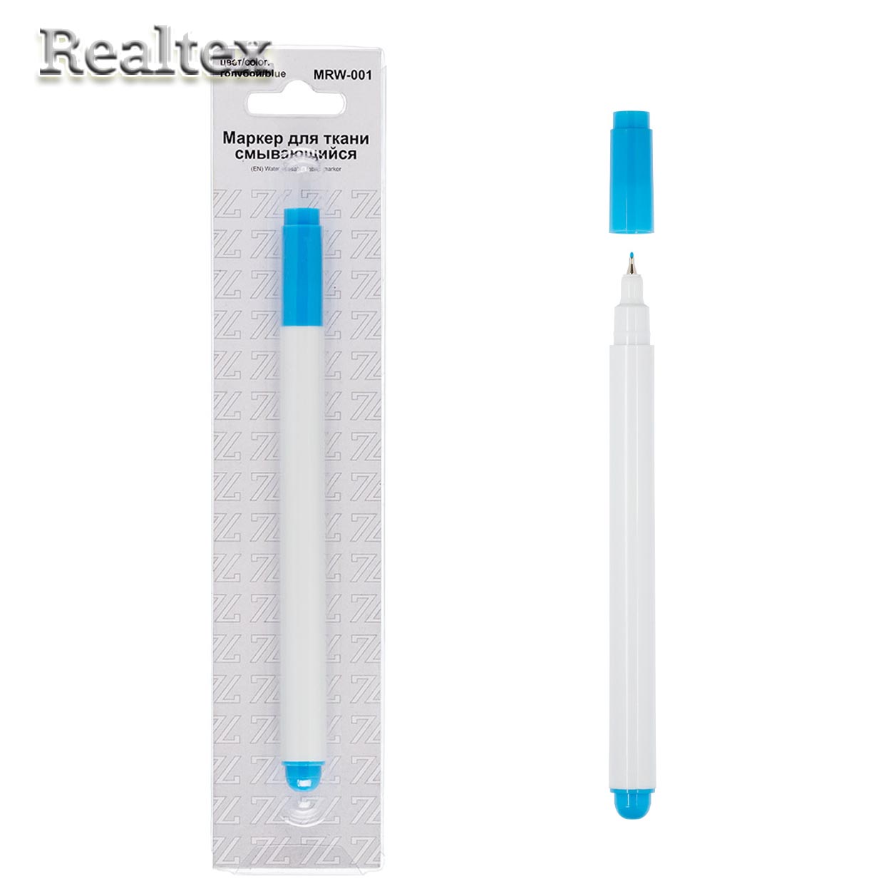Маркер MRW-001 по ткани смывающийся цв.голубой 