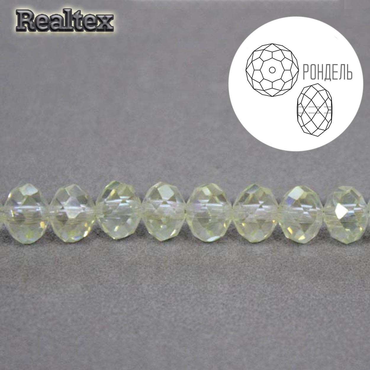 Бусины Реалтекс стеклянные граненые  6мм "Рондель" на нитях цв.084 шампань АВ