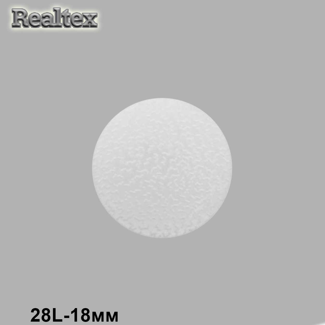 Пуговицы CB 3637 28L (36шт) цв.01-White