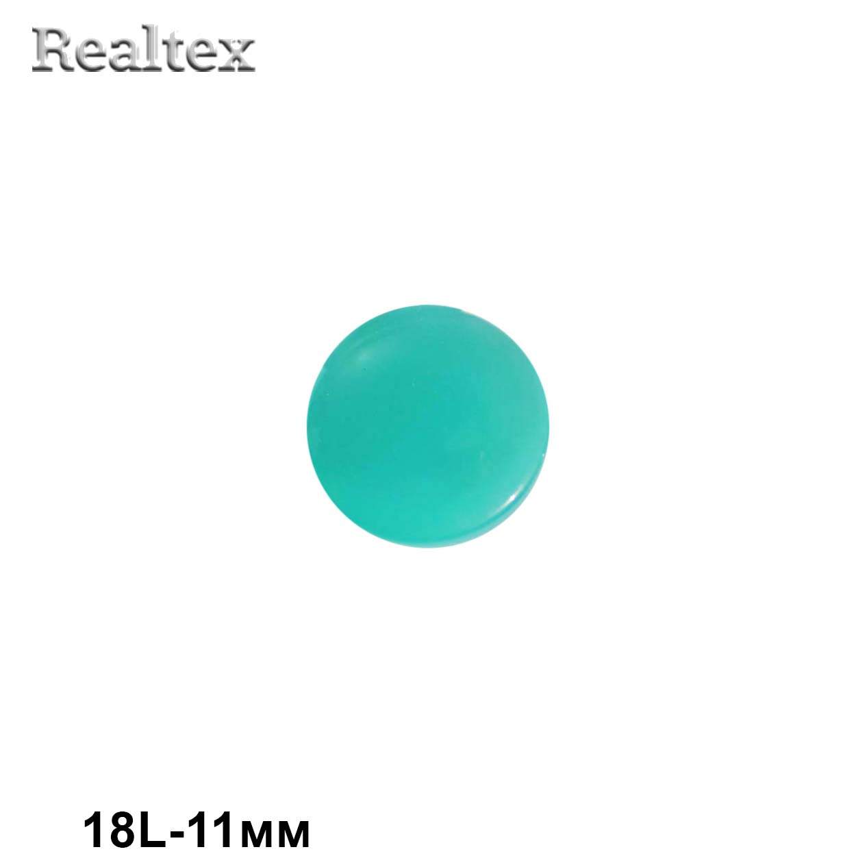 Пуговицы CR P-03 18L (144шт) цв.58