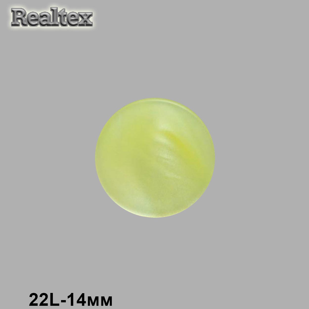 Пуговицы CR P-33 22L (72шт) цв.20