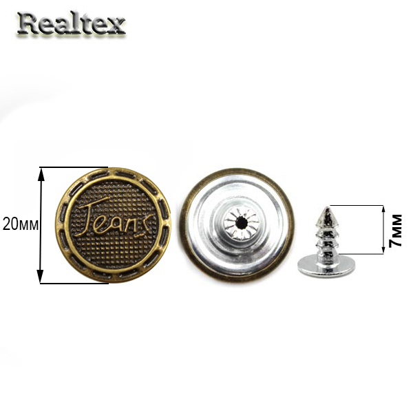 Пуговица джинсовая 20мм RS "Jeans 9" цв.антик