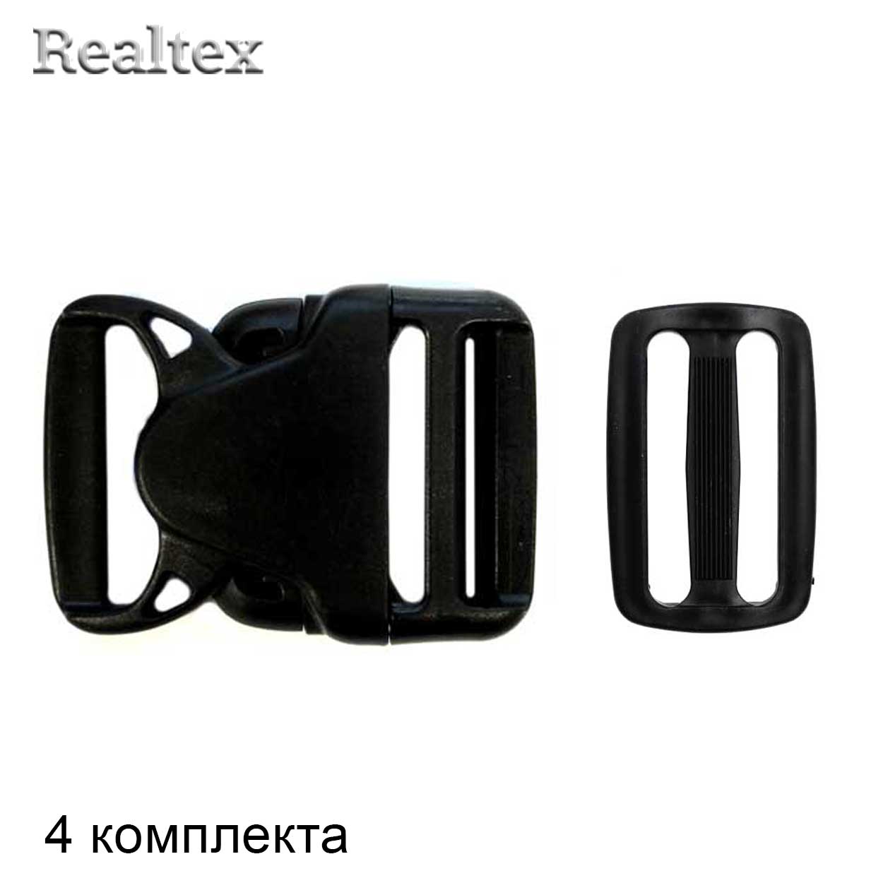 Набор фастекс + пряжка-шлевка 40мм