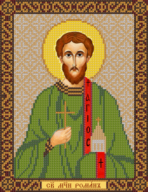 Рисунок на канве для бисера НС С9217 "Св.Мч.Роман" 