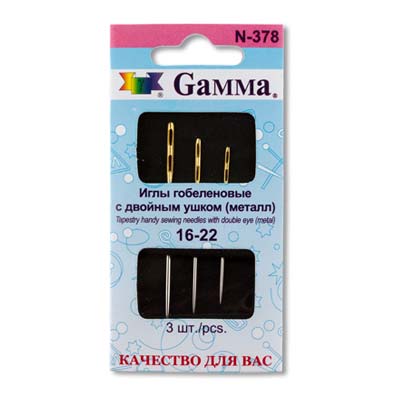 Иглы N-378 гобеленовые с двойным ушком №16-22  "Гамма" (3иглы) (2шт)