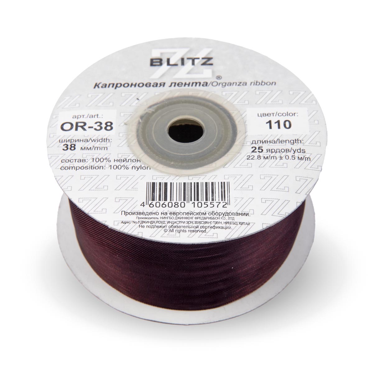 Лента капроновая 38мм OR-38 "Blitz" цв.110 тёмно-коричневый