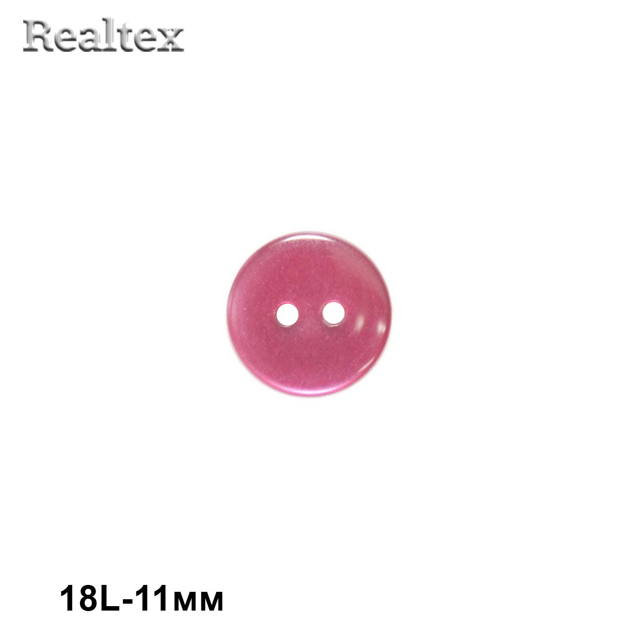 Пуговицы CR K12 18L (144шт) цв.12