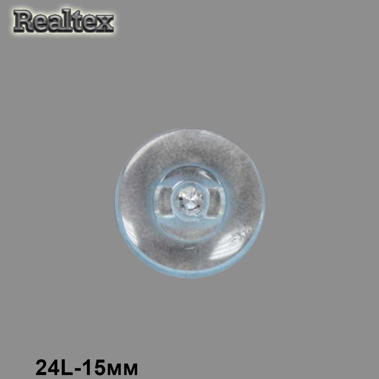 Пуговицы CN 2051 24L (72шт) цв.05