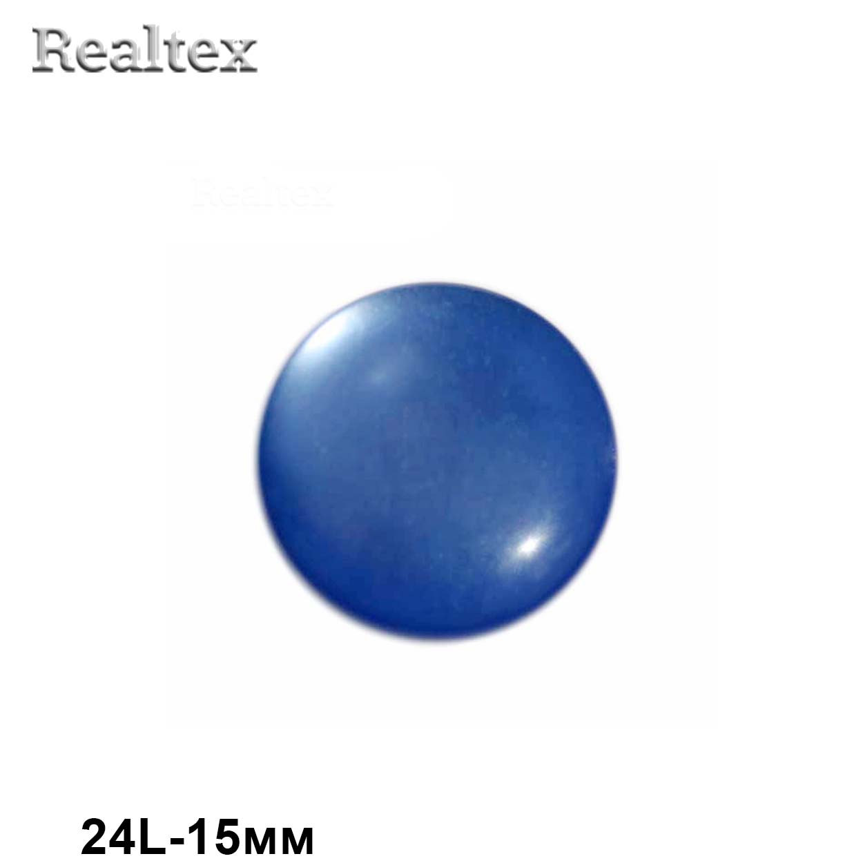 Пуговицы CR P-03 24L (144шт) цв.59