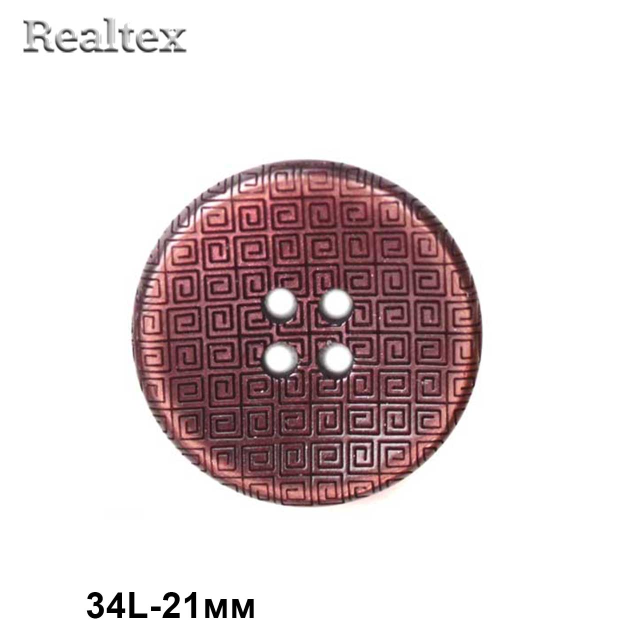 Пуговицы CN 2571 34L (36шт) цв.06-Wine