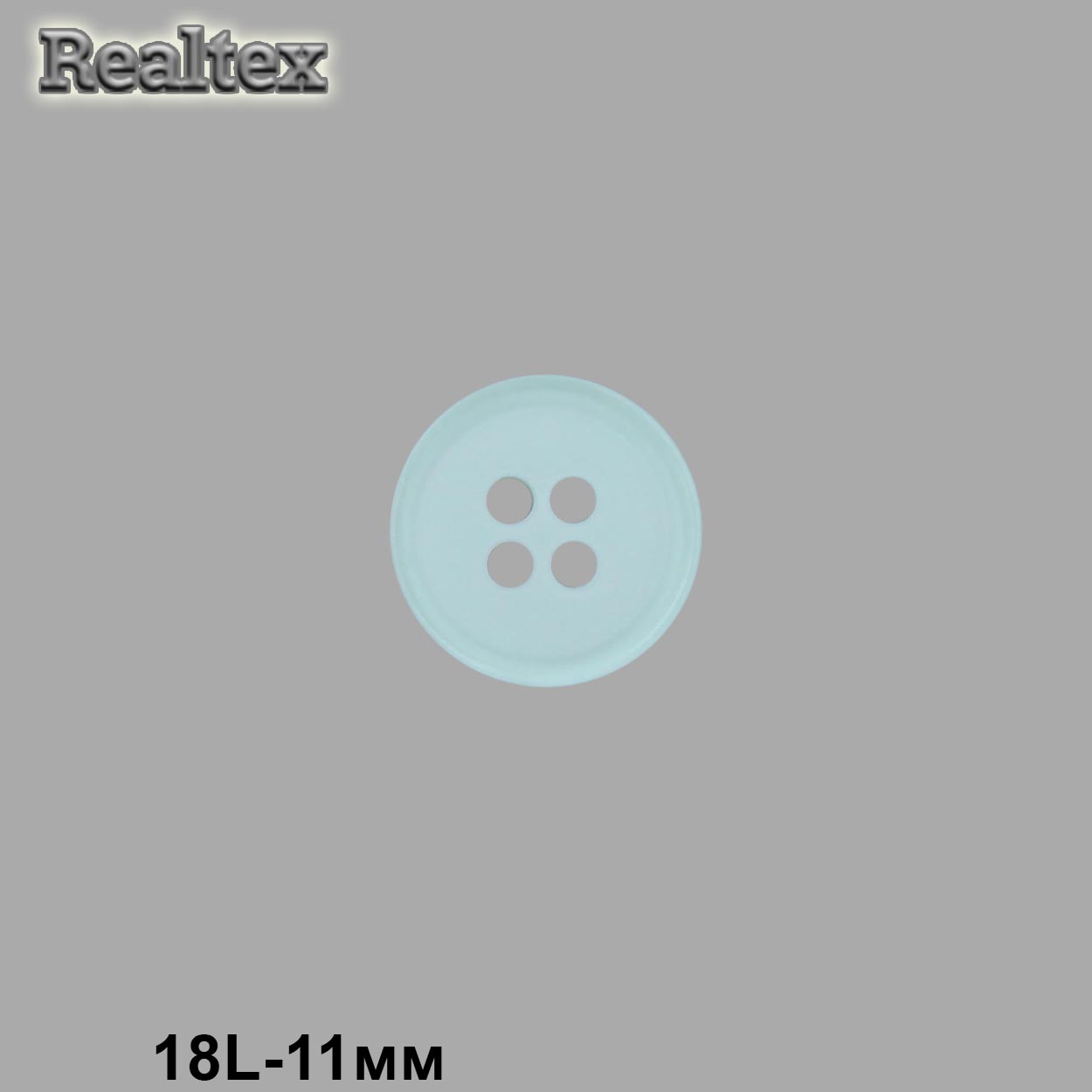 Пуговицы CB M-22 18L цв.18