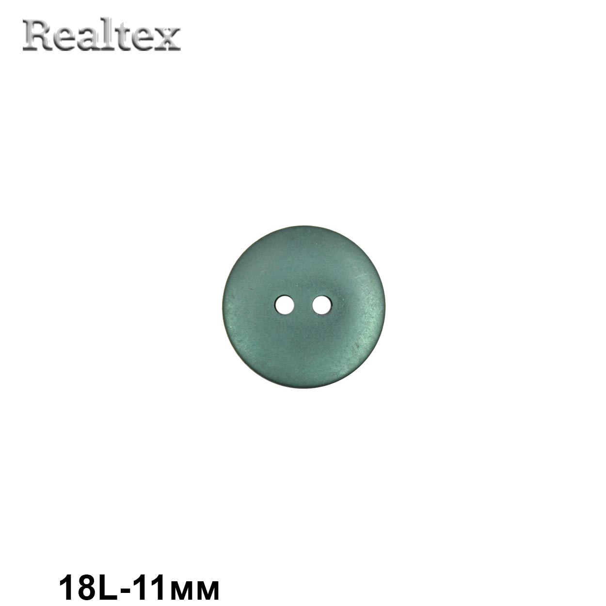 Пуговицы CR K18M 18L (144шт) цв.47 