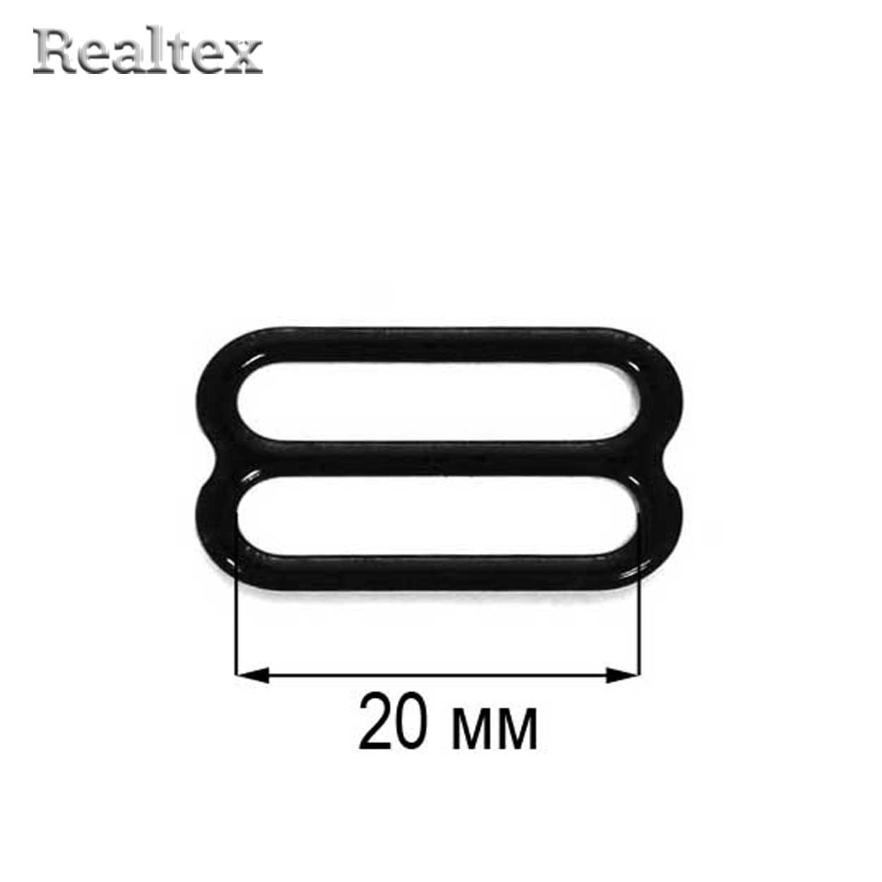  Регулятор  Realtex 20мм металлический крашеный цв.черный
