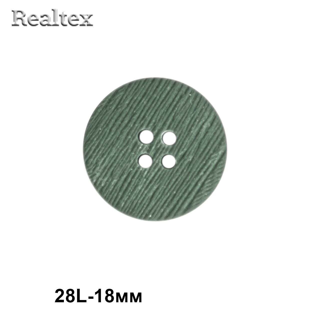 Пуговицы CB P9-40 28L (36шт) цв.E