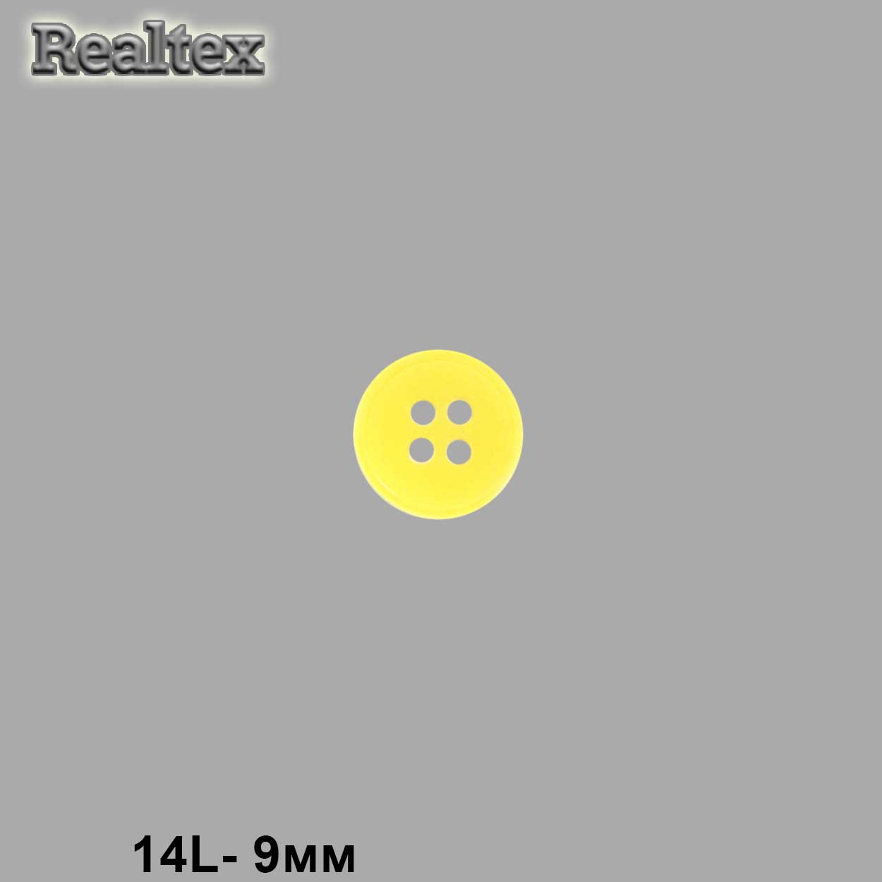 Пуговицы CN 2561 14L (144шт) цв.08