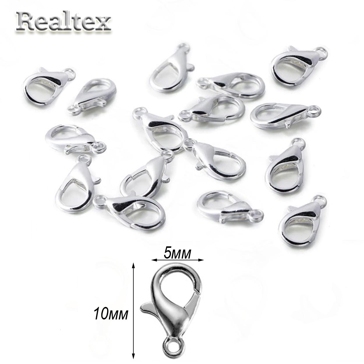 Застежка для бижутерии  "Реалтекс" карабин 10*5мм (50шт) цв.серебро