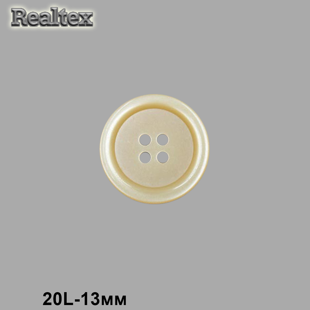 Пуговицы CR P-41 20L (72шт) цв.04-Beige