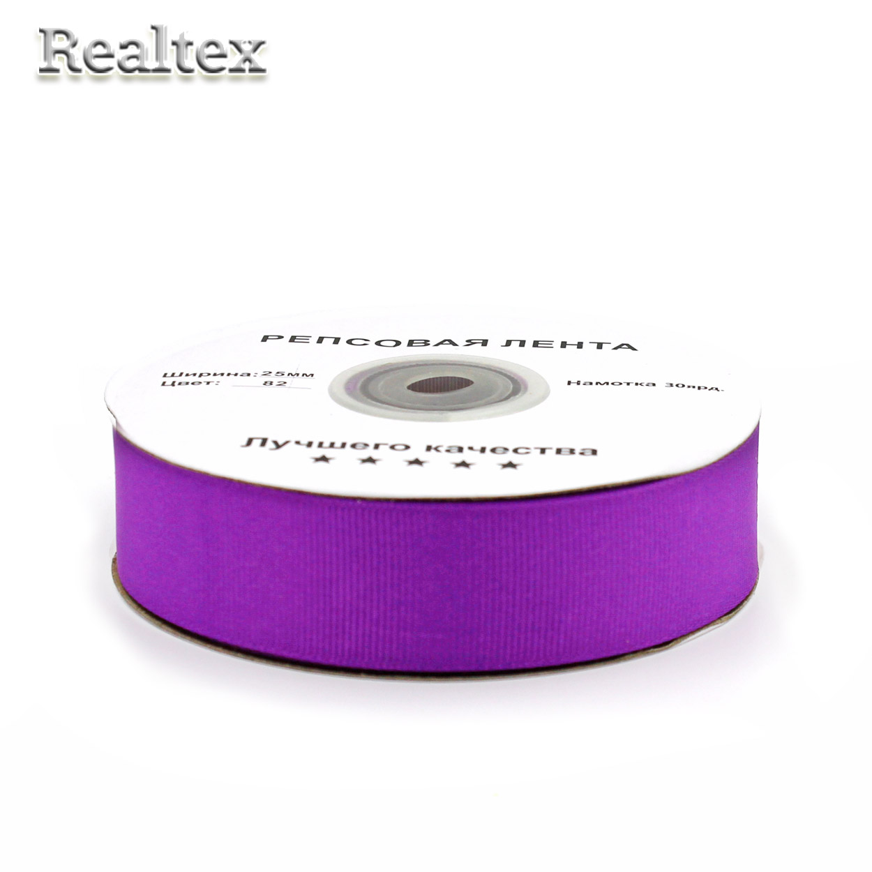 Лента репсовая 25мм RS (27,4м) цв.082 сиреневый
