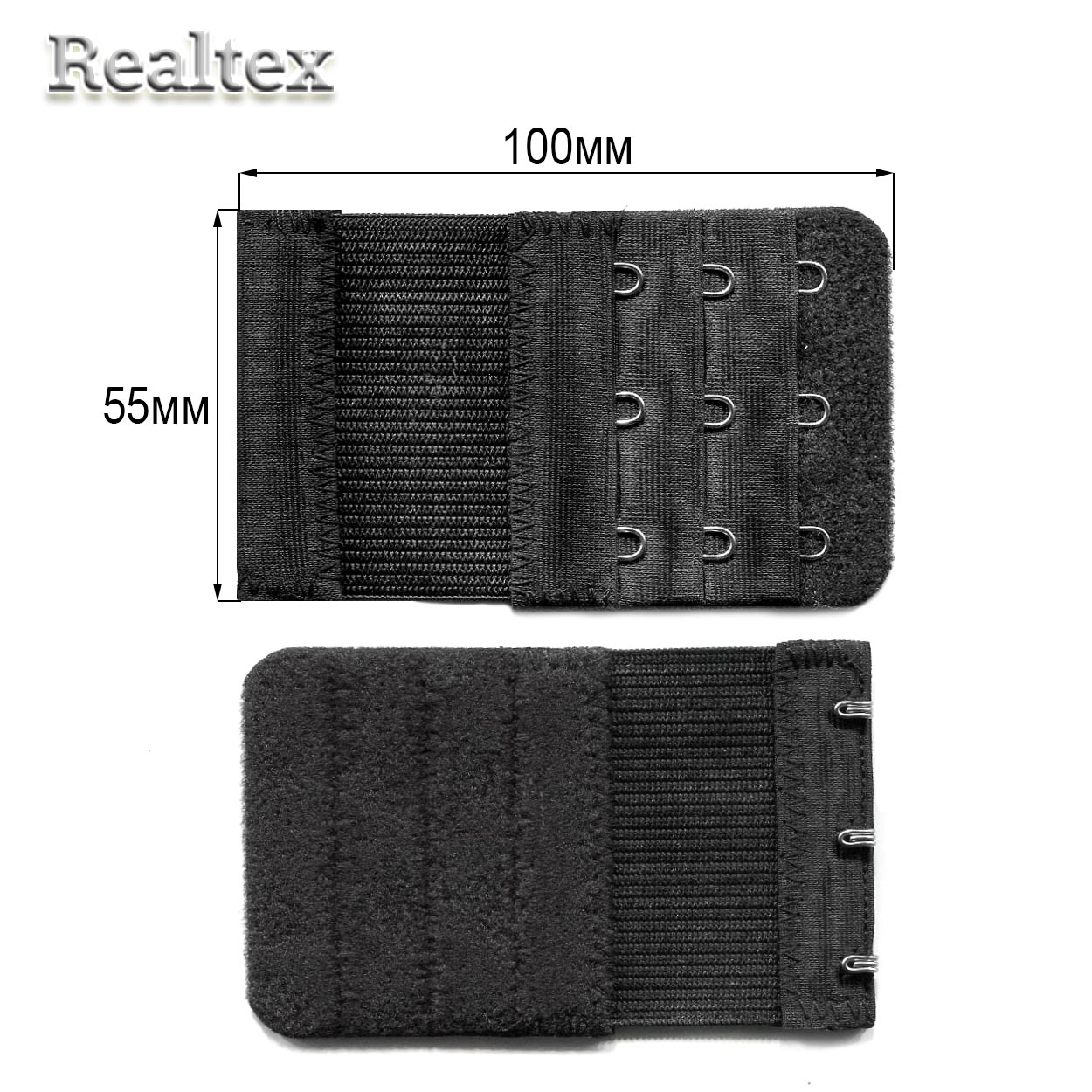 Удлинитель для бюстгалтера Реалтекс 55мм на 3 крючка (25шт) цв.черный