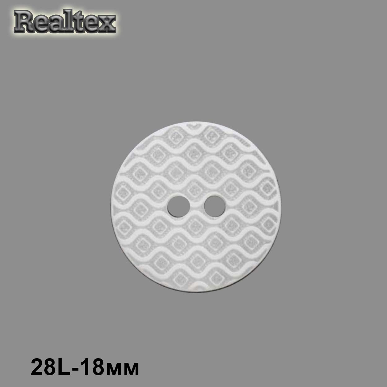 Пуговицы CB 3612 28L (36шт) цв.Wht-01 