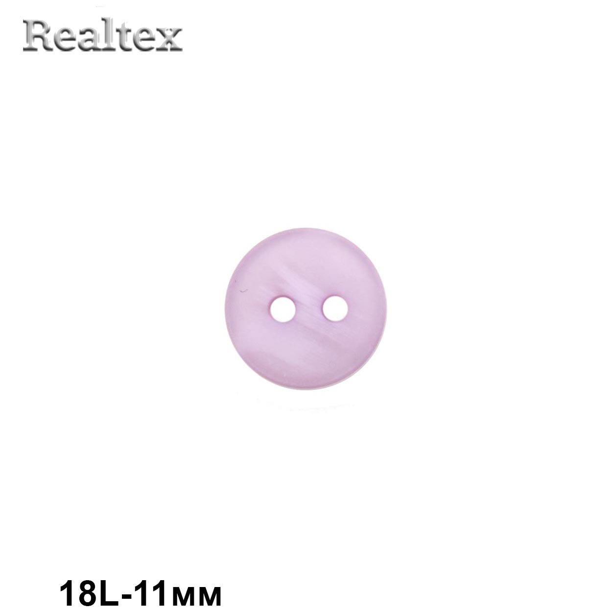 Пуговицы CN K-35 18L (72шт) цв.14