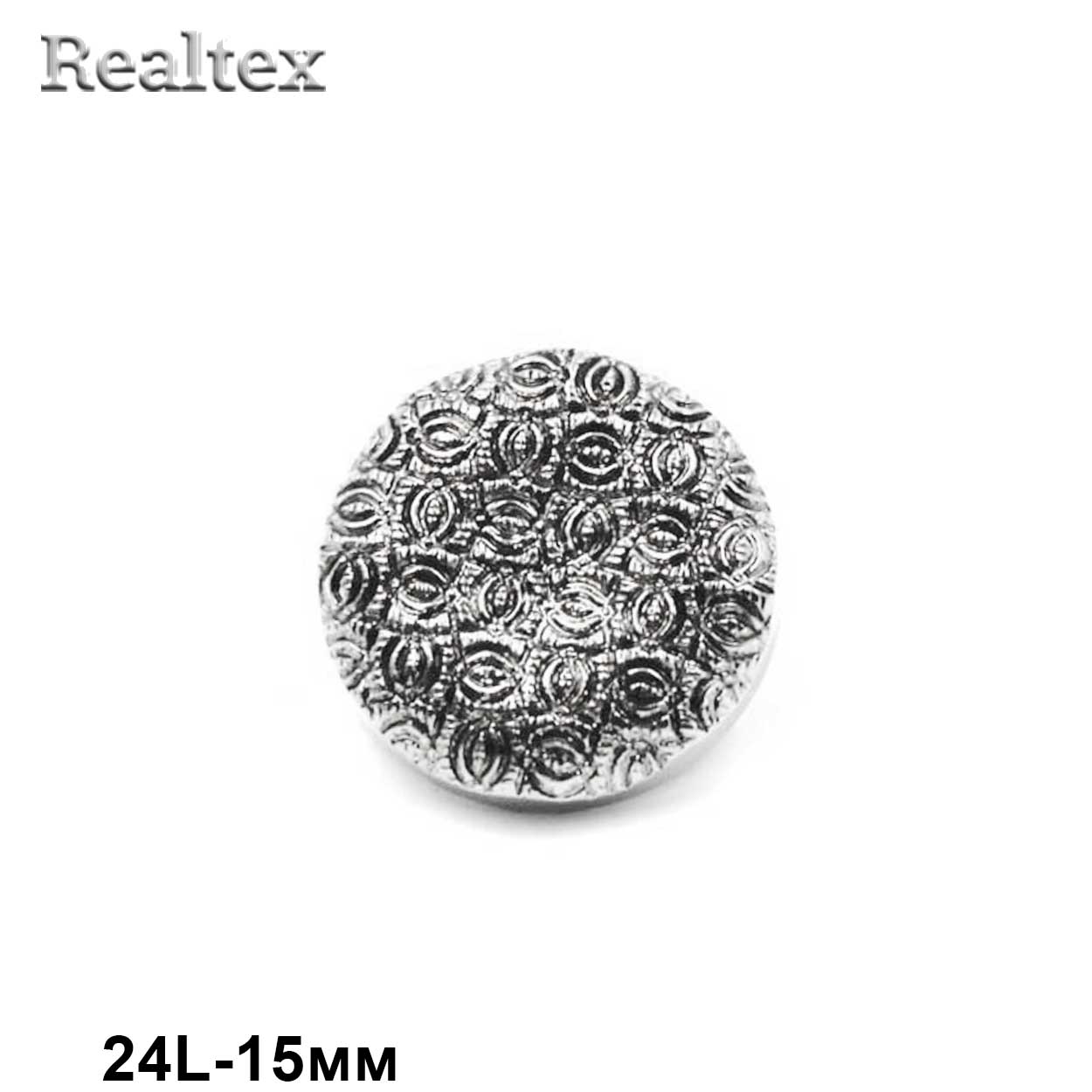 Пуговицы LA 1381 24L (72шт) цв.AS 