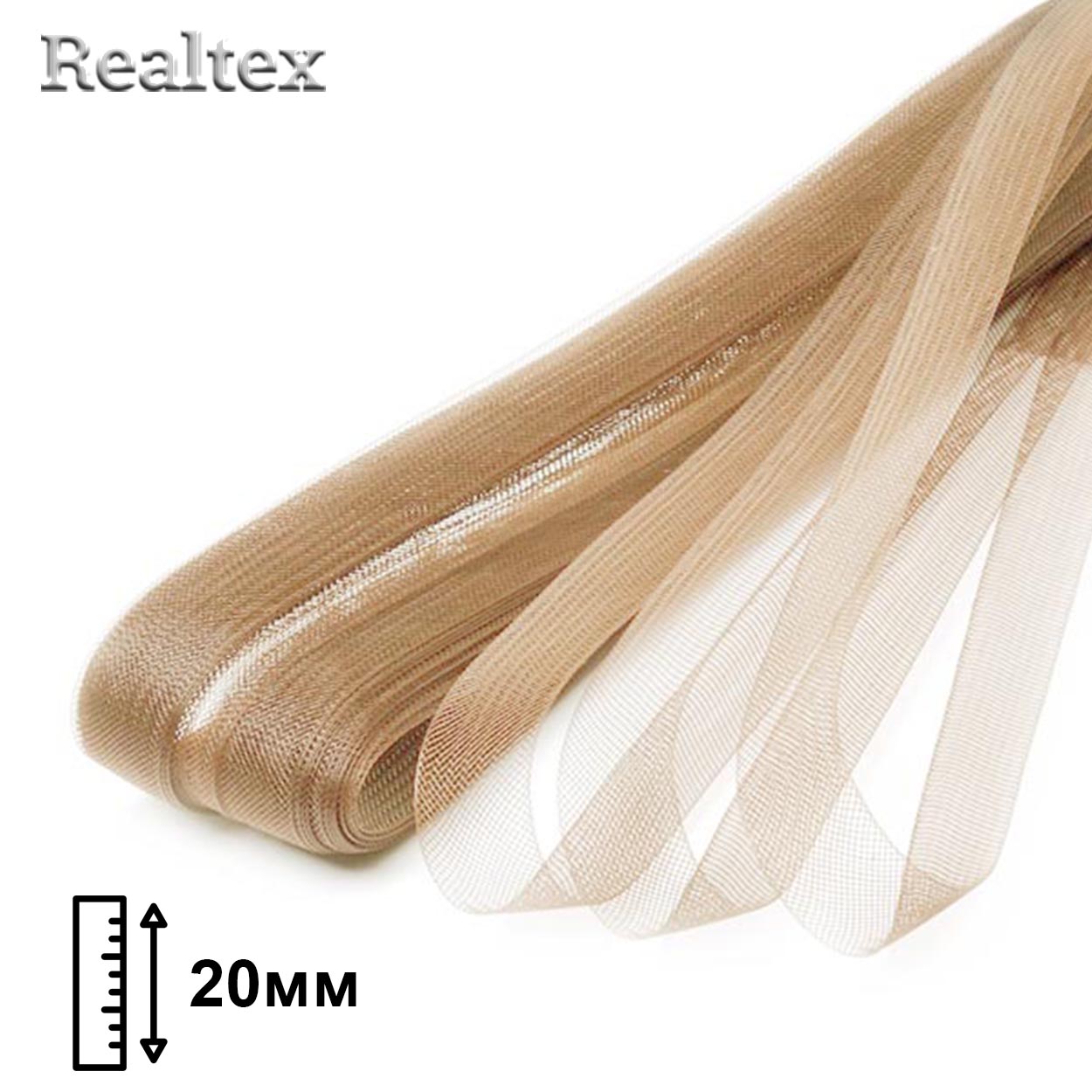  Регилин мягкий Realtex 20мм цв.А-18 бежевый